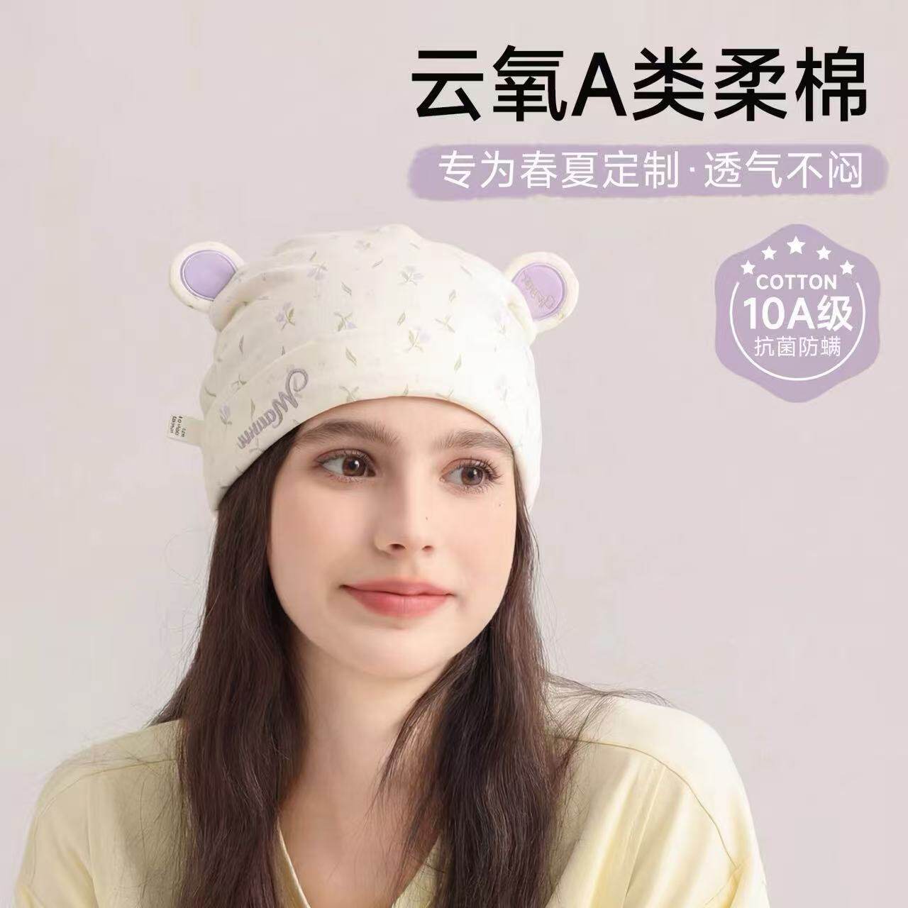 月子帽孕妇秋冬纯棉大头12产妇防风护额头巾A类双层睡觉遮光发带