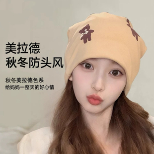 月子帽产后春秋季纯棉产妇头巾大头坐月子妈妈孕妇发带出院外带