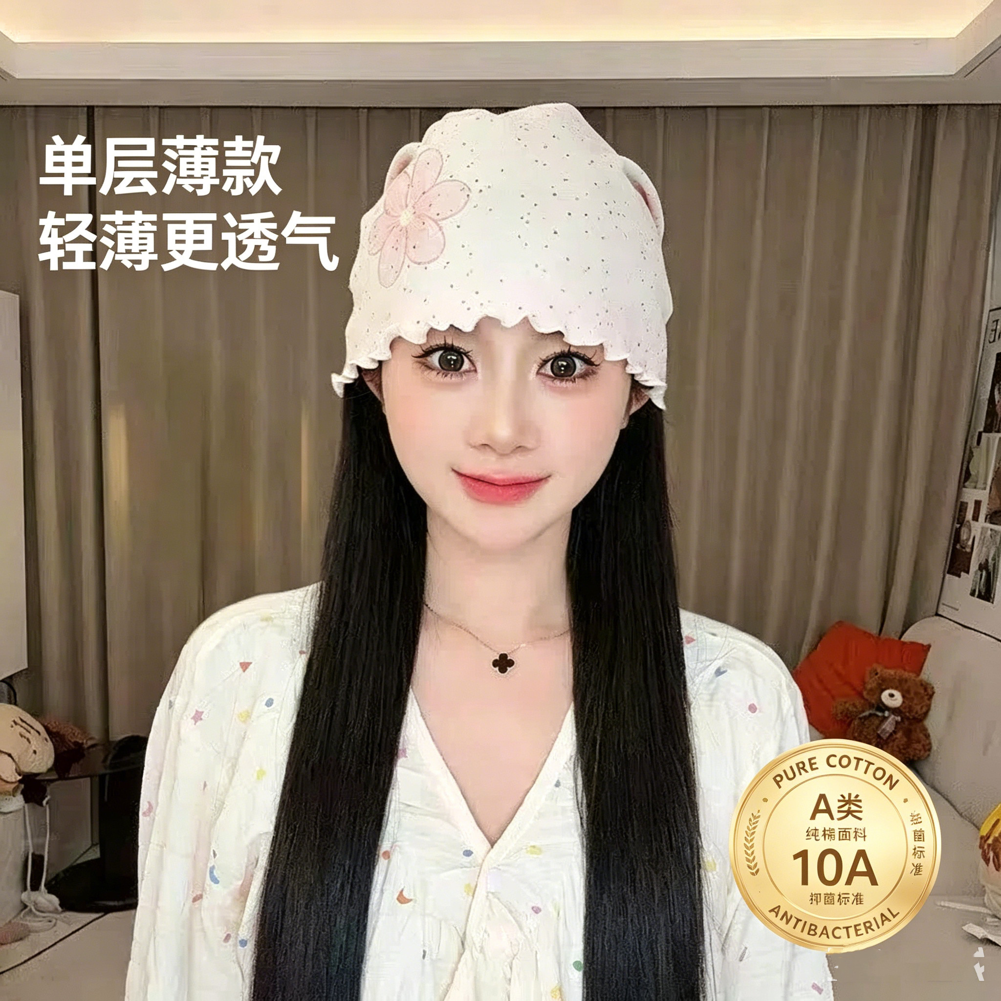 月子帽单层薄款产妇帽纯棉头巾春夏透气防风坐月子护额发带大头围