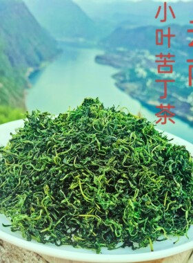 云南绿茶500g农产品高山茶