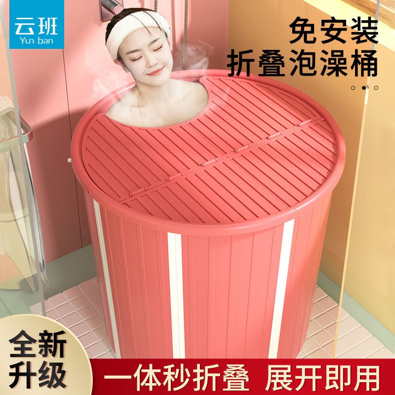 泡澡桶大人折叠家用沐浴桶儿童洗澡桶坐浴盆全身浴缸浴桶成人神器