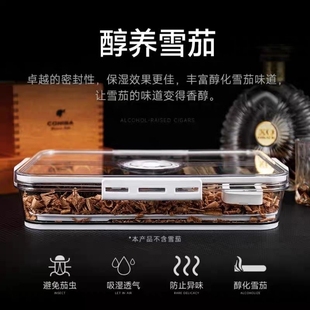 雪茄保养盒古巴雪茄保湿盒便携式雪茄柜密封乐扣盒雪松木透明雪茄