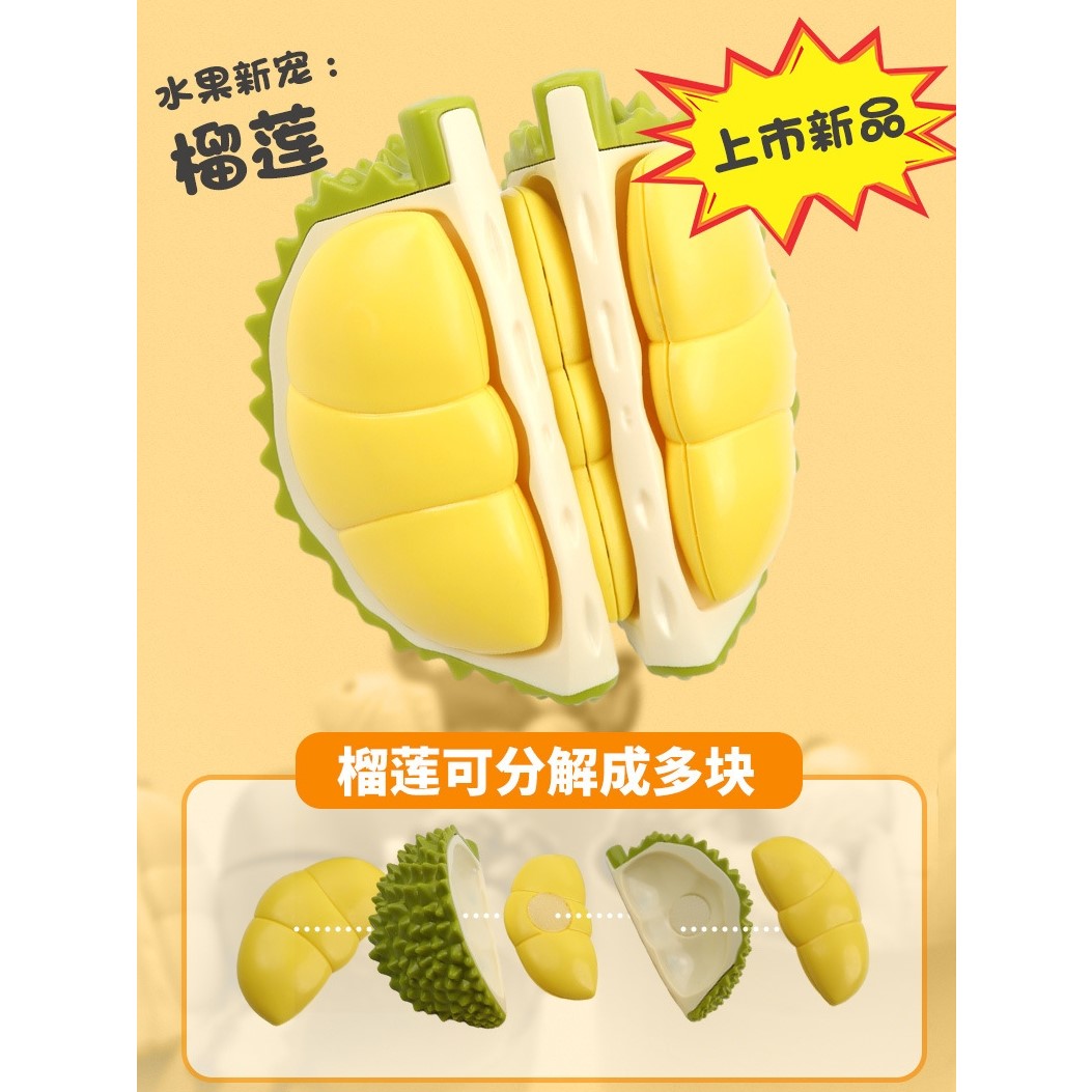 剥榴莲玩具切水果蔬菜螃蟹厨房过家家女孩剥豌豆花生仿真切切乐