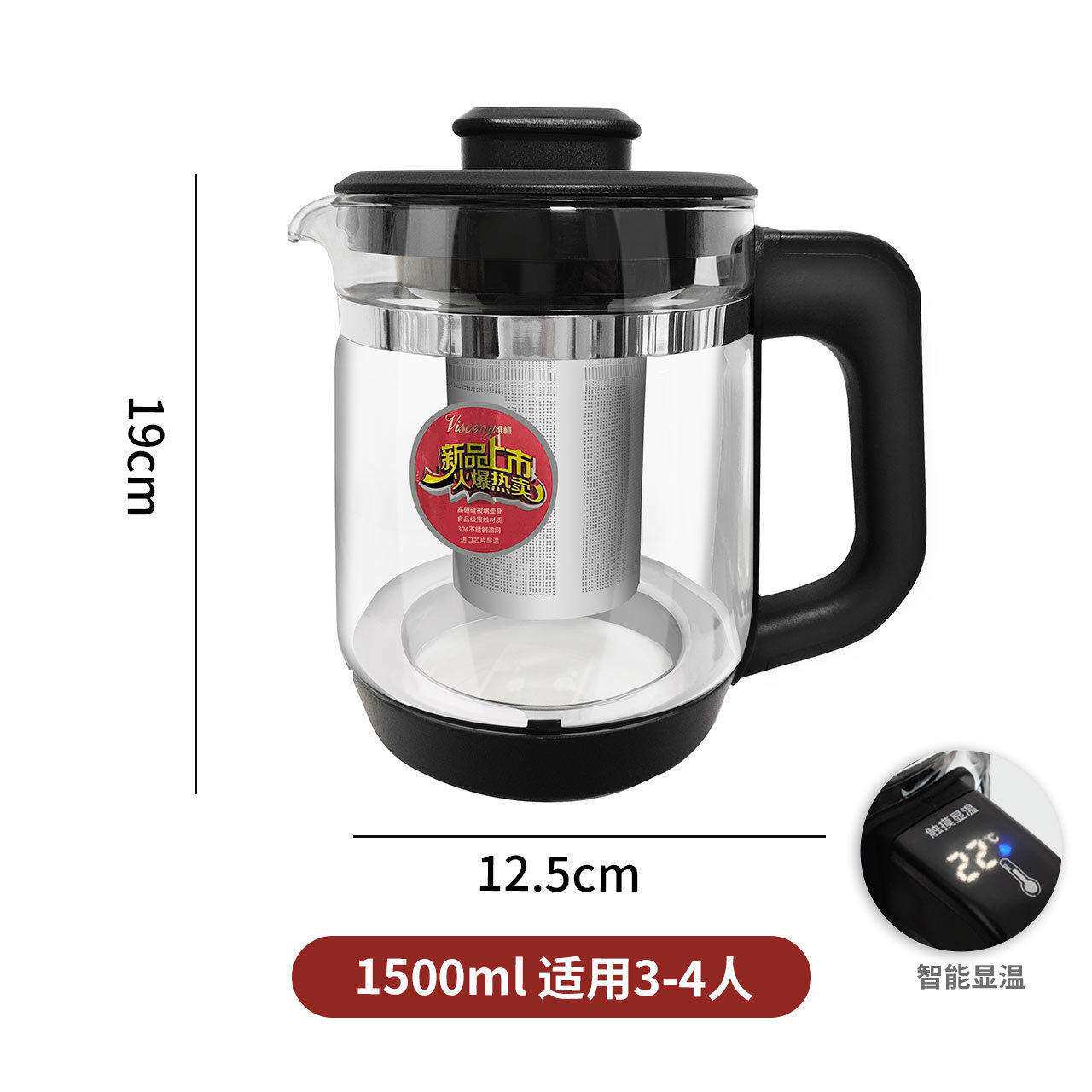 304玻璃茶壶用花茶壶大容量泡茶壶 冲茶水壶带温度显示过滤冲茶器