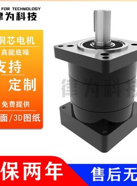 /减速器/60行星57步进齿轮箱110/减速/ll86130/80伺服电机机/