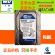 250G 机SATA串口机械硬盘 320G 台式 3.5寸监控 500G原装 二手160G