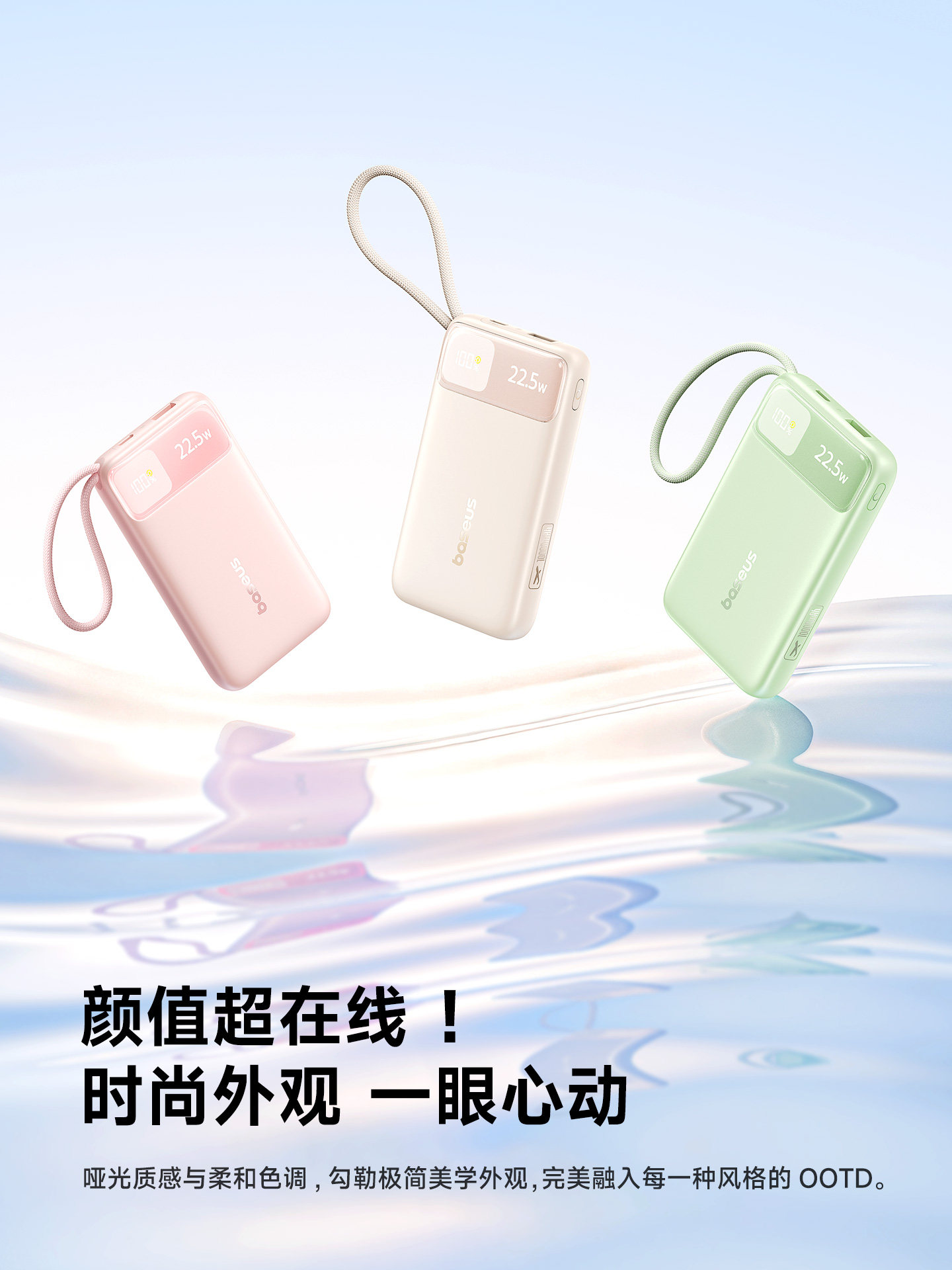 [3C Certified for Flying] Baseus 2026 New Power Bank 20000mAh Large Capacity Ultra-thin Compact Portable Built-in Wired Fast Charging Power Bank Compatible with Apple Exclusive Genuine Product