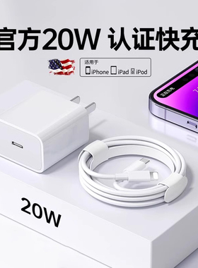 【官方认证】倍思适用苹果14数据线iPhone17充电器线头16promax快充15充电线PD20w手机平板原12装正13品30W
