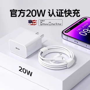 正13品30W 倍思适用苹果14数据线iPhone17充电器线头16promax快充15充电线PD20w手机平板原12装 官方认证
