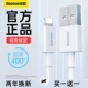 7plus短 倍思适用苹果14充电器线iPhone13数据线11闪充12promax手机pd快充x加长xr车载ipad平板6s冲2米8p正品