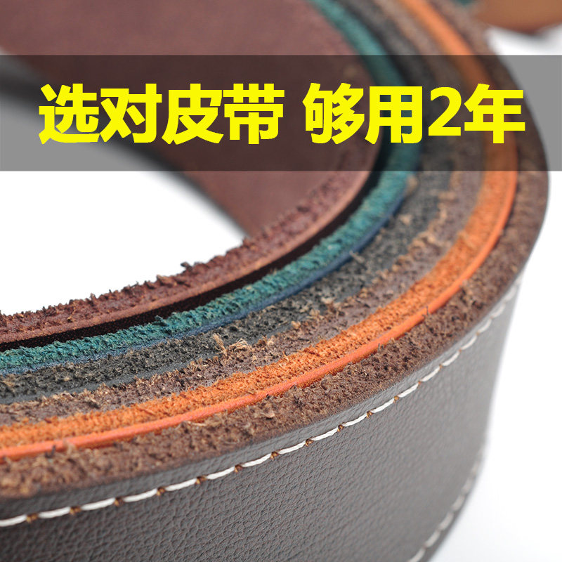 safetoe man Belt genuine leather business affairs Versatile leisure time style Pin buckle belt Young men Waist belt middle agein the Accessories/Leather belt/Hat/Muffler , Belt/Leather belt/Yaolian  category - from Buy2taobao.com to provide professional Taobao agent buy service