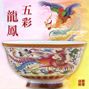 景德镇陶瓷碗宫廷粉彩龙凤碗荷花骨瓷米饭粥大汤拉面仿古高脚寿碗