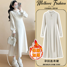 孕妇连衣裙秋冬2025新款新中式国风打底针织加厚保暖毛衣裙中长款