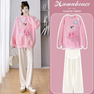 子两件套2025新款 洋气保暖卫衣上衣外套裤 秋冬 粉宽松时尚 孕妇套装