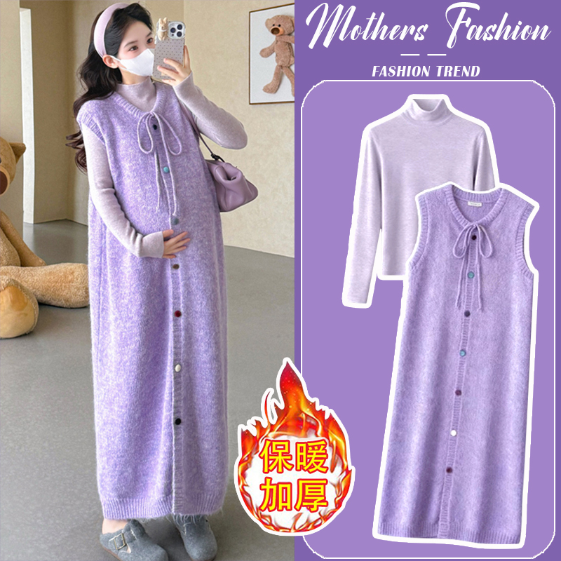 孕妇连衣裙紫色套装秋冬2025新款