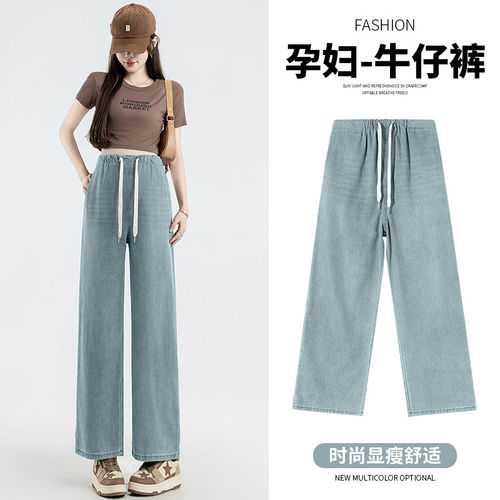 孕妇牛仔裤夏季2026新款