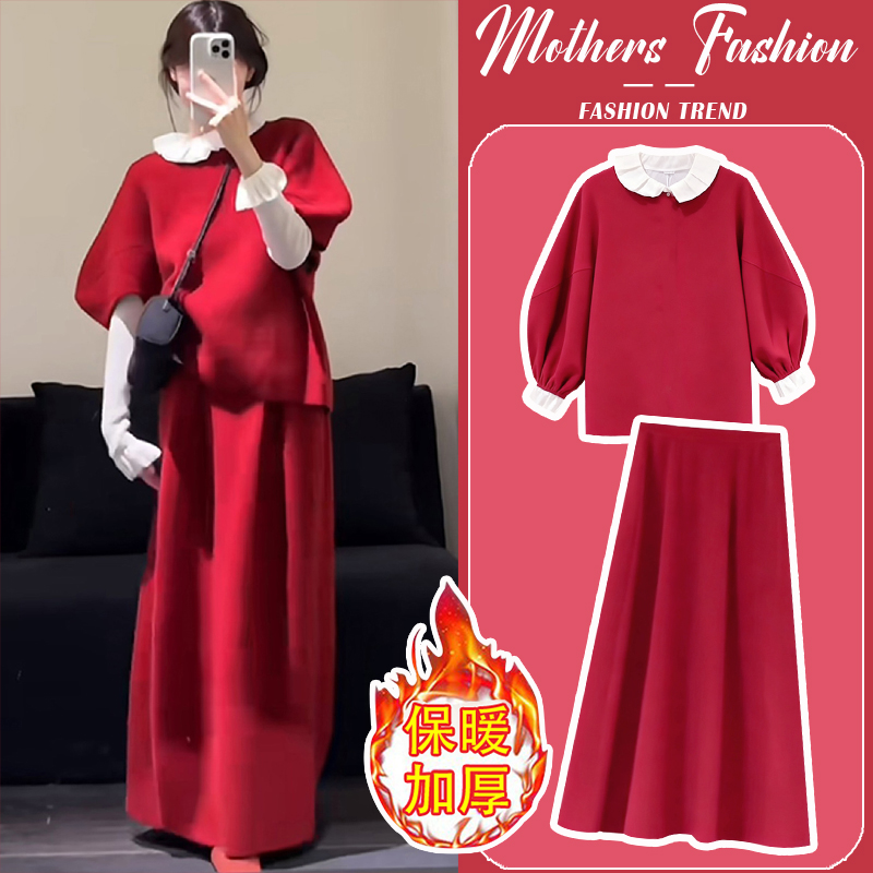 孕妇连衣裙套装秋冬2025新款