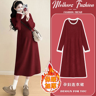 孕妇连衣裙秋冬2026新款过年红宽松加厚花边针织打底毛衣裙中长款