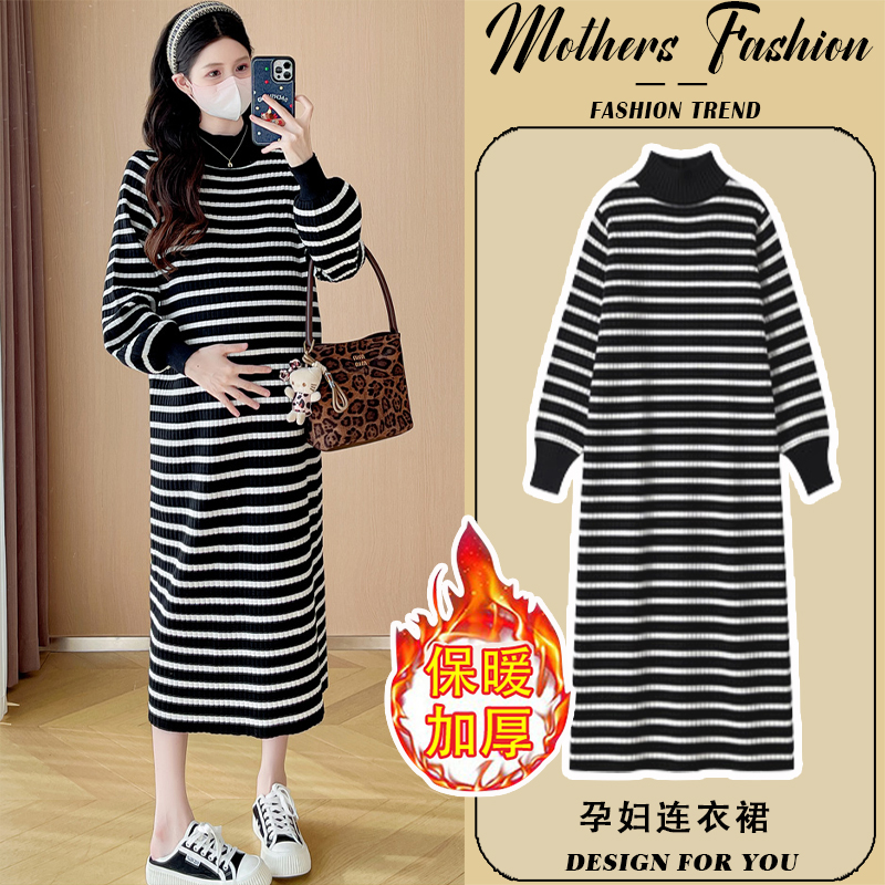 孕妇连衣裙秋冬季2025新款时尚