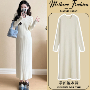 秋冬 宽松针织打底内搭毛衣裙2025新款 孕妇连衣裙时尚 潮妈杏中长款