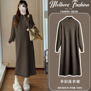 孕妇连衣裙秋冬2025新款 咖啡色孕妈遮肚流苏针织打底毛衣裙中长款