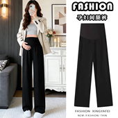 托腹不勒肚子可调节宽松阔腿裤 裤 女 2026新春秋黑色外穿西装 孕妇裤