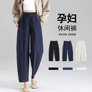 高腰外穿女 孕期不勒肚子可调节小个子运动九分裤 孕妇萝卜裤 秋冬款