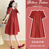 2026新款 中长款 法式 短袖 宽松显瘦褶皱圆领减龄薄款 孕妇连衣裙夏季