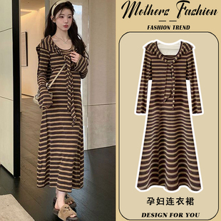 U领条纹打底裙长款 孕妇连衣裙秋冬2025新款 宽松显瘦孕妈遮肚长袖