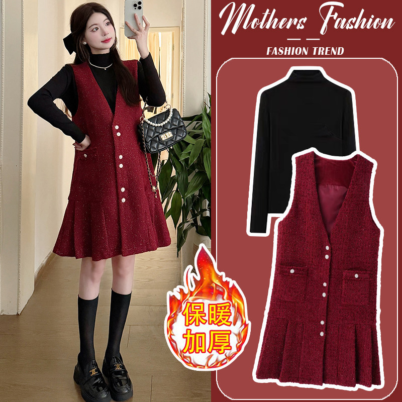 孕妇连衣裙套装秋冬2026新款过年红小个子香风背心裙中长款两件套,孕妇装/孕产妇用品/营养,连衣裙,淘宝优惠券,粉丝福利购,淘宝优惠卷