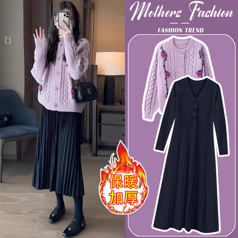 孕妇连衣裙套装秋冬2026新款紫色针织外套打底裙宽松时髦两件套女,孕妇装/孕产妇用品/营养,连衣裙,淘宝优惠券,粉丝福利购,淘宝优惠卷