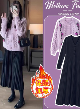 孕妇连衣裙套装秋冬2026新款紫色针织外套打底裙宽松时髦两件套女