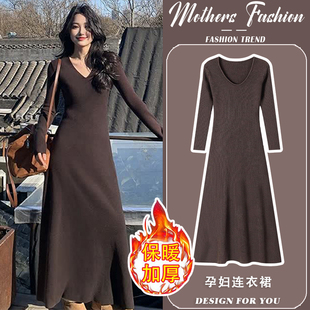 孕妇连衣裙秋冬2025新款 女 高级感咖色v领内搭针织打底毛衣裙长款