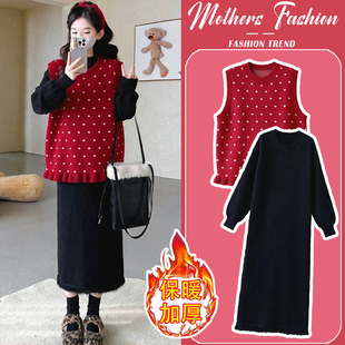孕妇连衣裙套装秋冬2026新款过年红高级感针织马甲打底裙两件套女