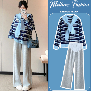 子两件套女 蓝色孕期穿搭减龄针织条纹毛衣裤 孕妇套装 秋冬2025新款