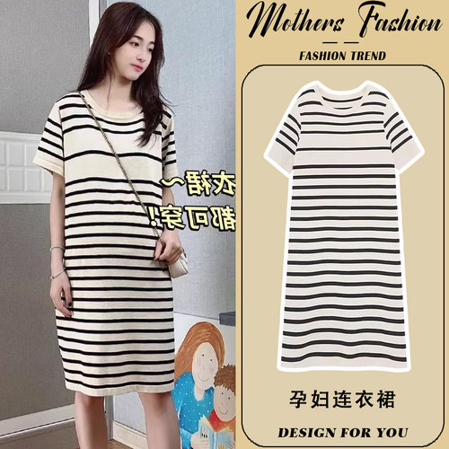 孕妇洋装夏2025新款杏色条纹冰丝宽松显瘦小个子薄款短袖中长版
