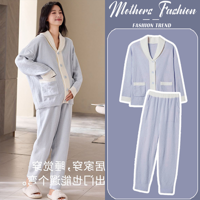 孕妇家居服蓝色套装月子服