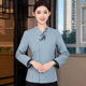 酒店名宿阿姨清洁工服务员工作服套装 高端物业保洁服长袖 女秋冬装