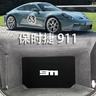 饰尾箱垫 保时捷911前备箱垫Carrera车头厢卡通装 子 23款 适用于13