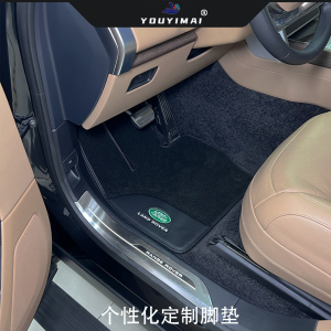 适用于路虎揽胜脚垫26款揽胜行政盛世创世内装饰专用原车尼龙脚垫