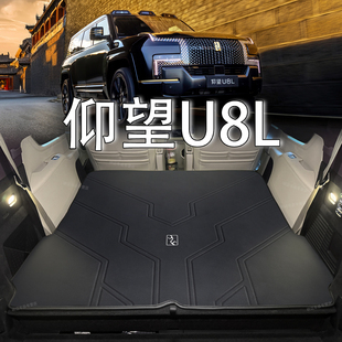 适配仰望U8L后备箱垫25款仰望u8l鼎世版大平层专用防水真皮尾箱垫