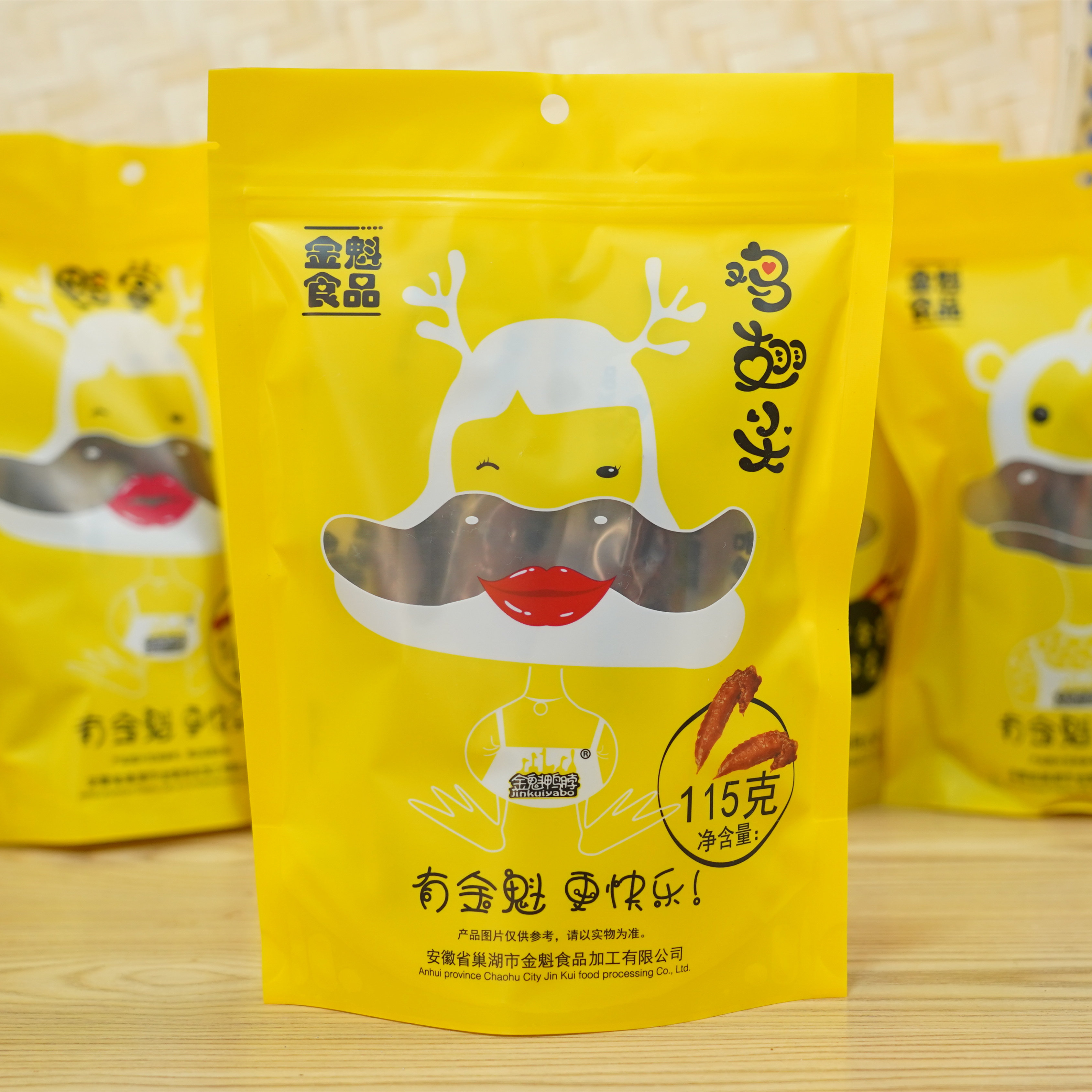 金魁 卤味鸡翅尖 酱香甜辣口味鸡肉零食