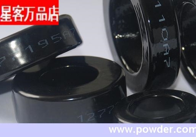 星客进口美国MAGNEITCS拆机铁硅铝磁环77310-A7 外观干净