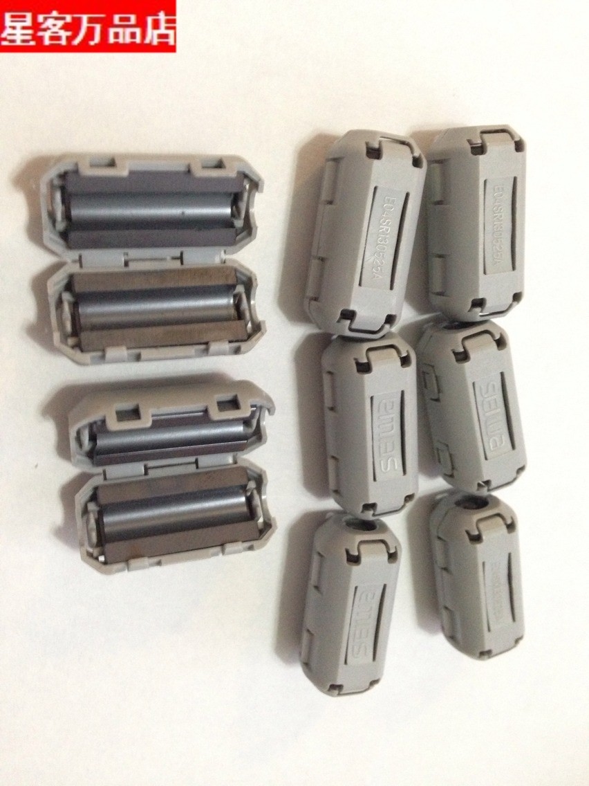 全新进口好用扣式屏蔽磁环 E04SR130525  孔径5mm 灰色 黑色