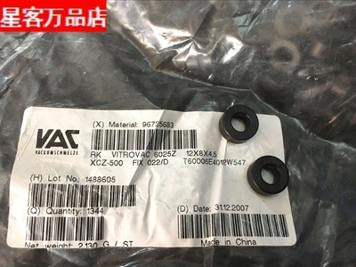 特价星客VAC德国进口非晶磁环14X8X4.5 T60006E4012W547耐用