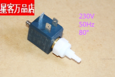 全新原件 意大利CEME E2系列 230V 微型水阀 咖啡机水阀 电磁阀