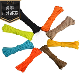 厂家直销军规9芯伞绳户外绳伞兵绳攀岩安全露营登山速降救生装备
