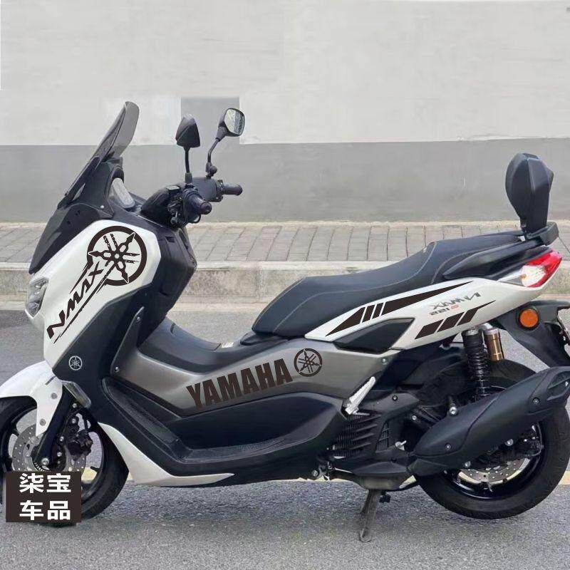 适用于雅马哈nmax155车贴纸版画装饰拉花贴花踏板反光防水贴画