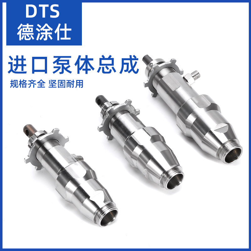 395490495595喷涂机陶瓷泵体