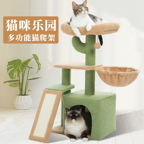 工厂批发木质猫爬架仙人掌猫抓柱剑麻猫咪玩具立式猫抓架简约猫窝